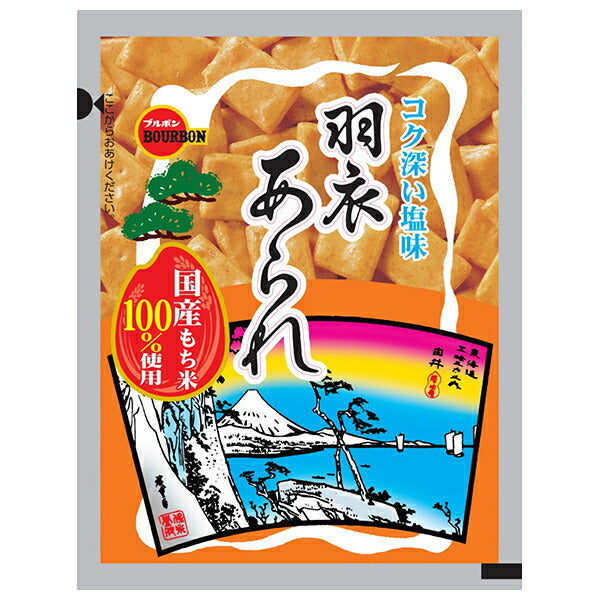 Bourbon Aluminum Hagoromo Arare (Shipped from Japan) 36g x 10 bags