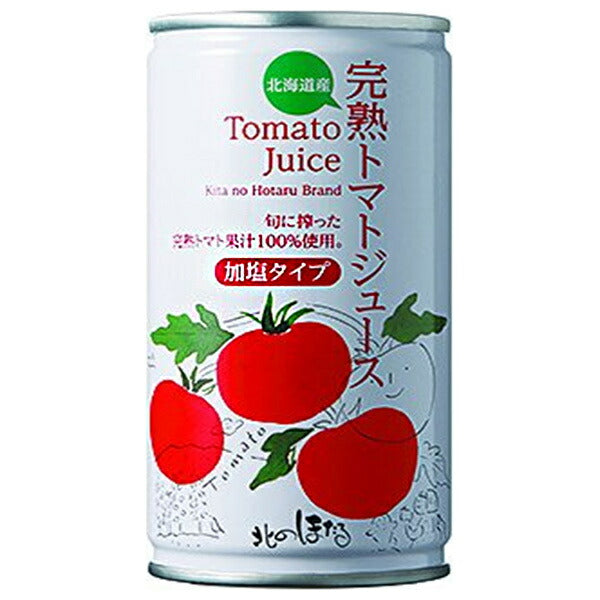 コーミ北のほたるファクトリー トマトジュース加塩 190g缶×30本入【日本出荷】