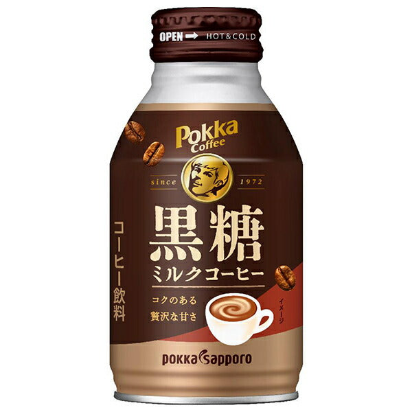 ポッカサッポロ ポッカコーヒー 黒糖ミルクコーヒー 260gボトル缶×24本入【日本出荷】