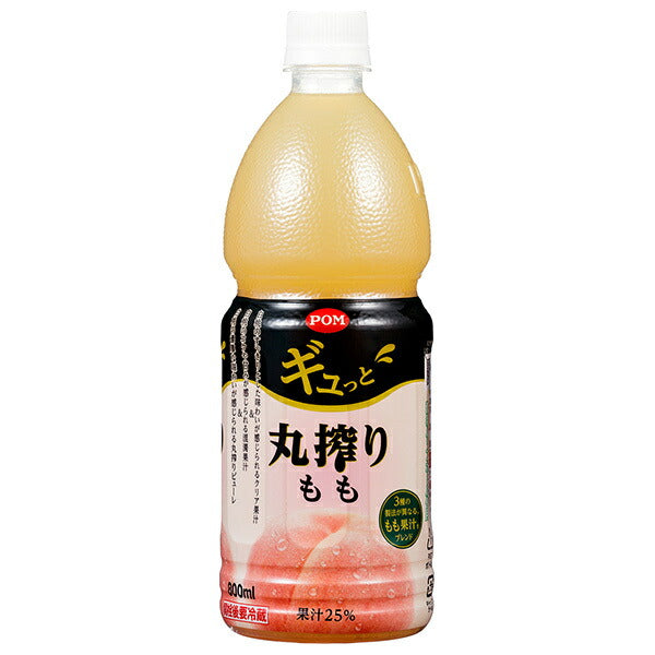 えひめ飲料 POM(ポン) ギュッと丸搾りもも 800mlペットボトル×6本入【日本出荷】