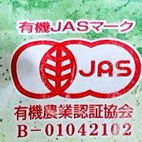 山城物産 有機栽培茶 宇治茶 童仙房 100g×10袋入【日本出荷】