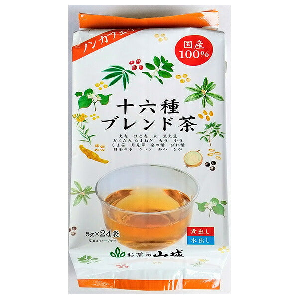 山城物産 ノンカフェイン 国産十六種ブレンド 健康茶 5g×24袋×20袋入【日本出荷】