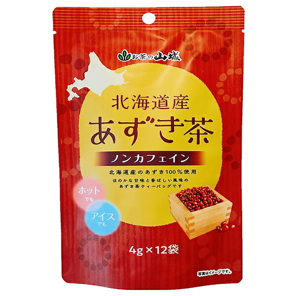 山城物産 北海道産 あずき茶 (4g×12袋)×20袋入【日本出荷】