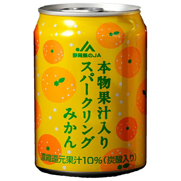 JA静岡経済連 本物果汁入り スパークリングみかん 280ml缶×24本入【日本出荷】
