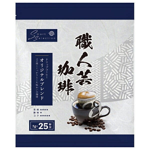 三本コーヒー 職人芸珈琲 ドリップ トップ オリジナルブレンド (7g×25P)×1袋入【日本出荷】