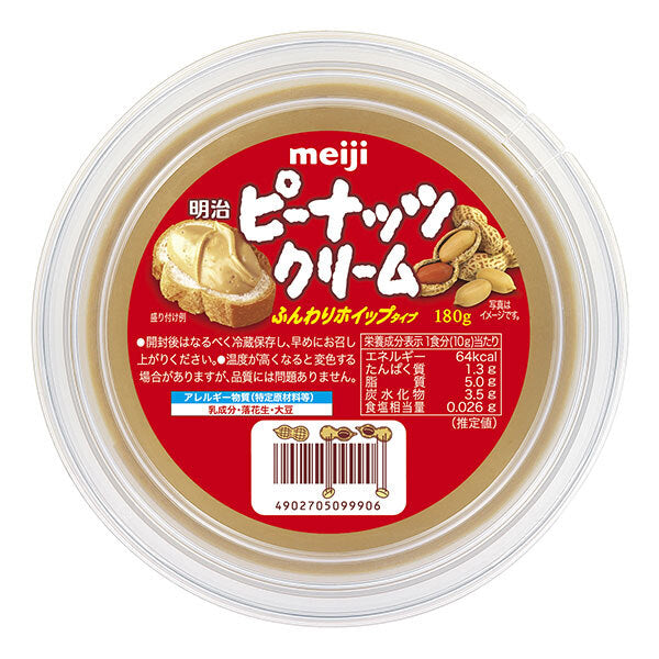 明治 ピーナッツクリーム 180g×8個入【日本出荷】