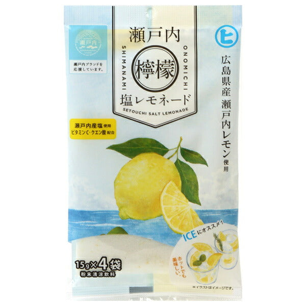 樋口製菓 瀬戸内塩レモネード (15g×4袋)×20個入【日本出荷】