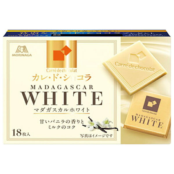 森永製菓 カレ ド ショコラ マダガスカルホワイト 18枚×6箱入【日本出荷】