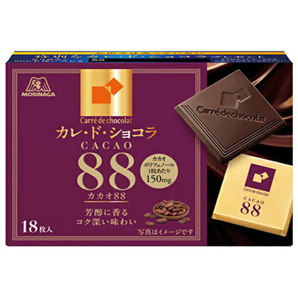森永製菓 カレ ド ショコラ カカオ88 18枚×6箱入【日本出荷】