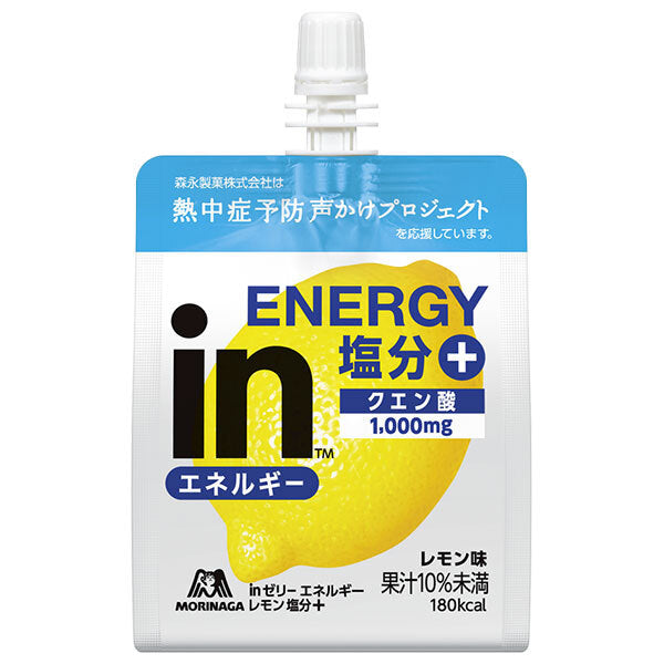 森永製菓 inゼリー エネルギー レモン 塩分+ 180gパウチ×36個入【日本出荷】