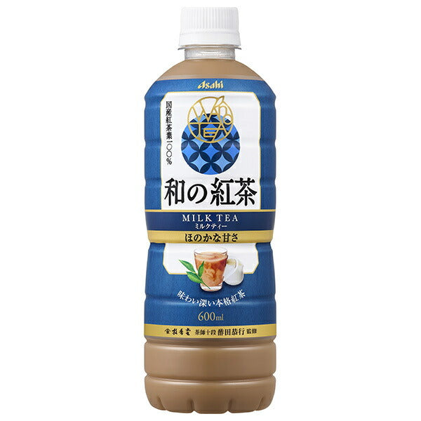 アサヒ飲料 和の紅茶 ミルクティー 600mlペットボトル×24本入【日本出荷】
