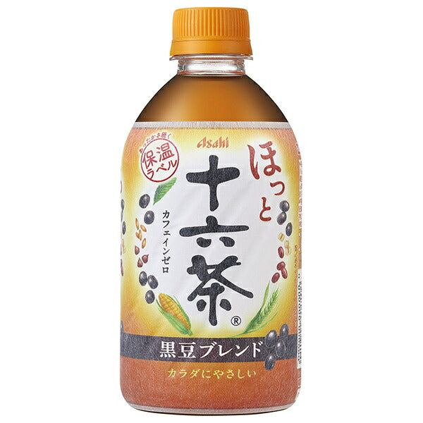 アサヒ飲料 ほっと 十六茶 黒豆ブレンド 480mlペットボトル×24本入【日本出荷】
