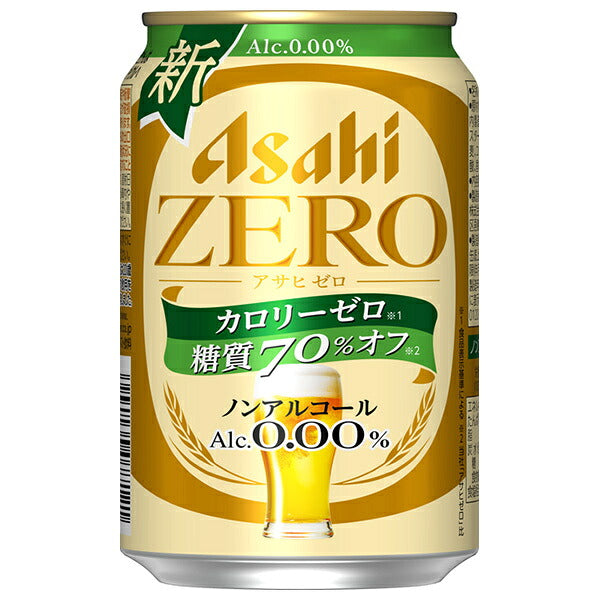 アサヒ アサヒゼロ カロリーゼロ 350ml缶×24本入【日本出荷】