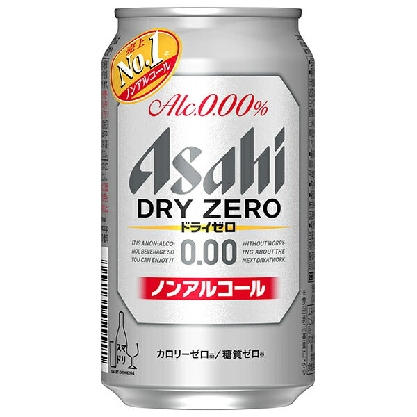 アサヒ飲料 ドライゼロ 350g缶×24本入【日本出荷】