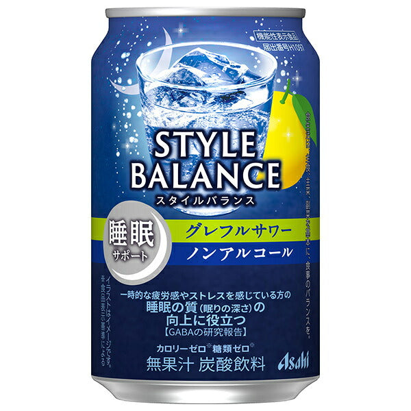 アサヒ スタイルバランス 睡眠サポート グレフルサワー ノンアルコール 350ml缶×24本入【日本出荷】