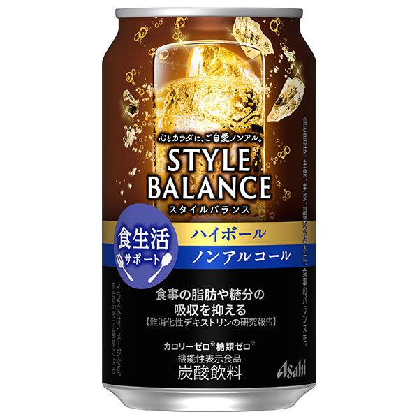 アサヒ スタイルバランス 食生活サポート ハイボール【機能性表示食品】 350ml缶×24本入【日本出荷】