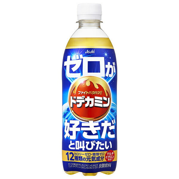 アサヒ飲料 ドデカミンのゼロが好きだと叫びたい 500mlペットボトル×24本入【日本出荷】