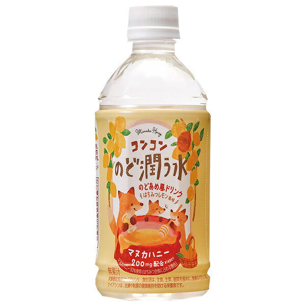 赤穂化成 コンコンのど潤う水 350mlペットボトル×24本入【日本出荷】