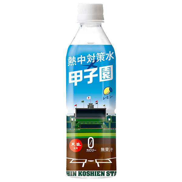赤穂化成 熱中対策水甲子園 レモン味 500mlペットボトル×24本入【日本出荷】