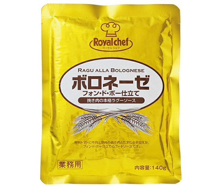 ロイヤルシェフ ボロネーゼ フォン ド ボー仕立て 140g×5袋入【日本出荷】
