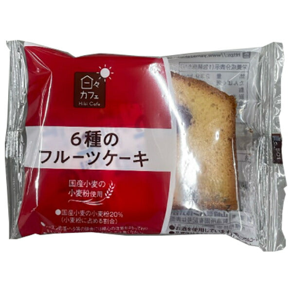 山崎製パン 日々カフェ 6種のフルーツケーキ ×10個入【日本出荷】