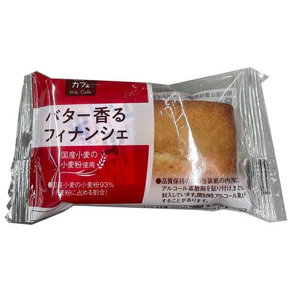 山崎製パン 日々カフェ バター香るフィナンシェ ×10個入【日本出荷】