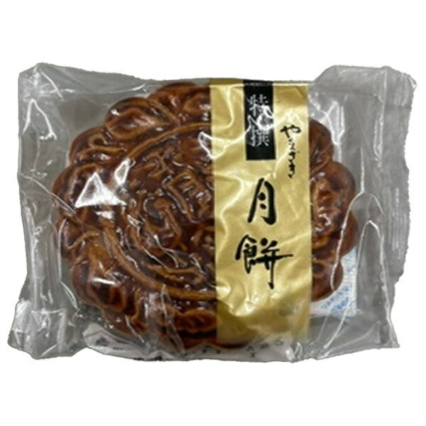 山崎製パン 特撰月餅 ×10袋入【日本出荷】
