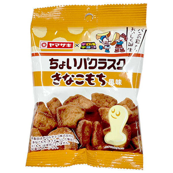 山崎製パン ちょいパクラスク きなこもち風味 28g×20袋入【日本出荷】