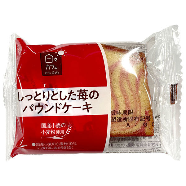 山崎製パン 日々カフェ しっとりとした苺のパウンドケーキ 10個入【日本出荷】
