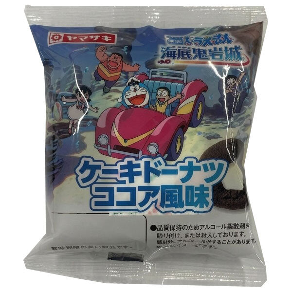 山崎製パン ケーキドーナツ ココア風味 48g×10個入【日本出荷】