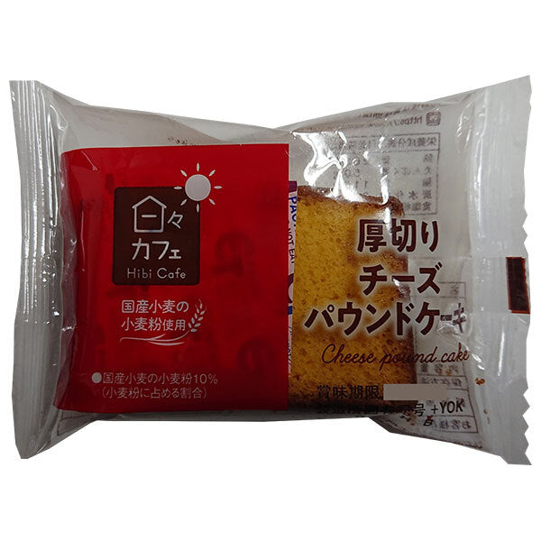 山崎製パン 日々カフェ 厚切りチーズ パウンドケーキ ×10個入【日本出荷】