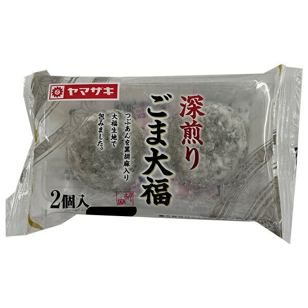 山崎製パン 深煎り ごま大福 2個入×10袋入【日本出荷】
