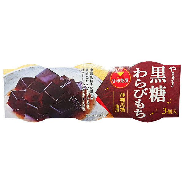 山崎製パン 黒糖わらびもち 3個入×4個入【日本出荷】