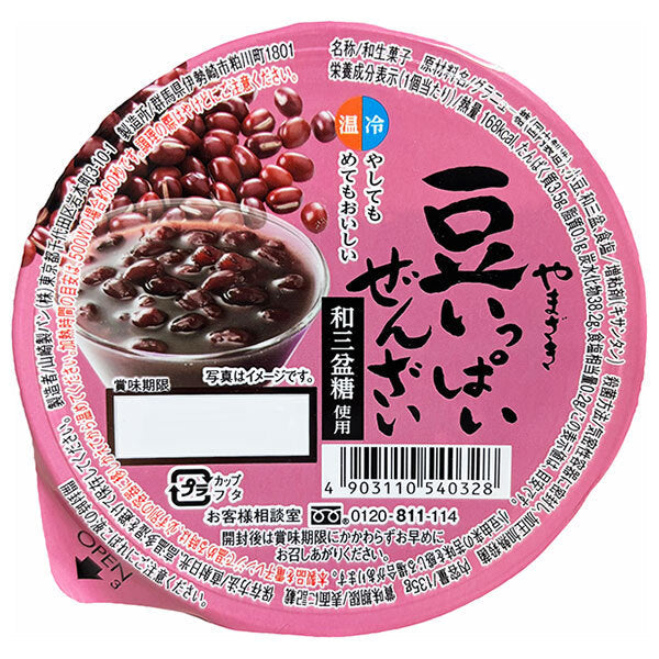 山崎製パン 豆いっぱいぜんざい(和三盆糖使用) 135g×12個入【日本出荷】