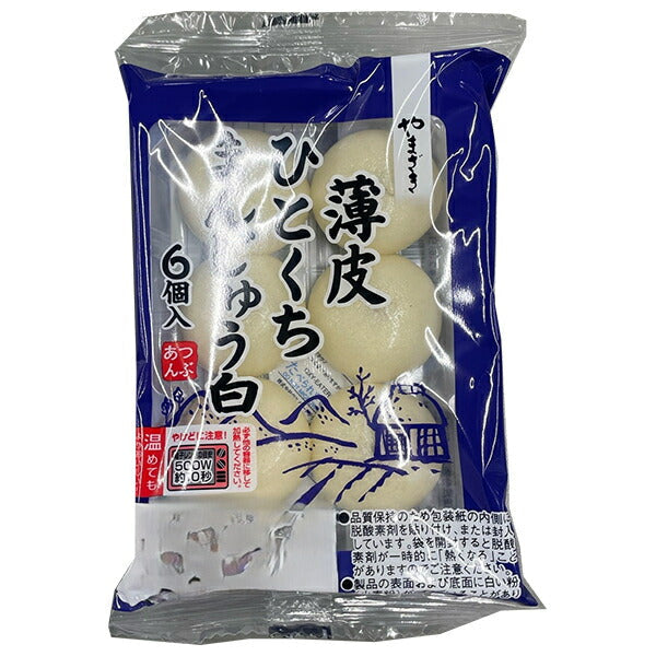 山崎製パン 薄皮ひとくちまんじゅう 白(6個入) ×10袋入【日本出荷】