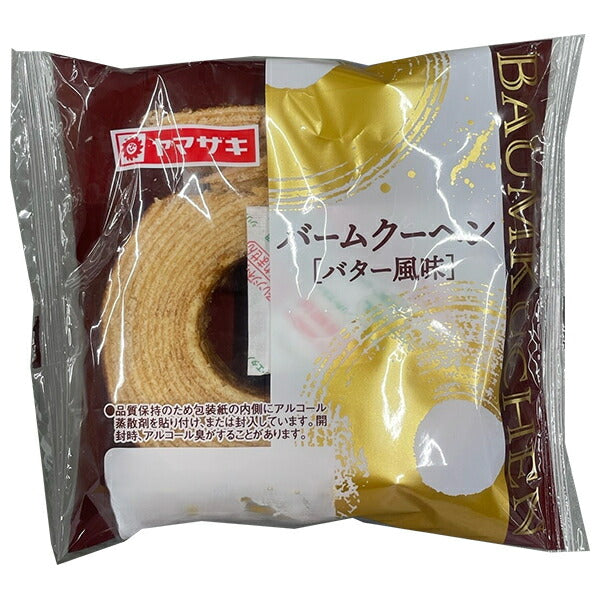 山崎製パン バームクーヘン(バター風味) ×10個入【日本出荷】