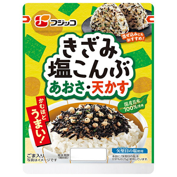 フジッコ きざみ塩こんぶ あおさ 天かす 28g×10袋入【日本出荷】