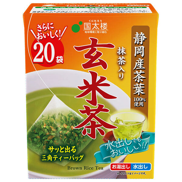 国太楼 こうばしい香り玄米茶三角ティーバッグ 20P 40g(20p)×12個入【日本出荷】
