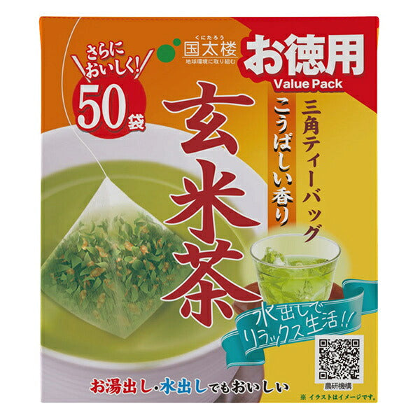 国太楼 お徳用 こうばしい香り玄米茶三角ティーバッグ 100g(50P)×6袋入【日本出荷】