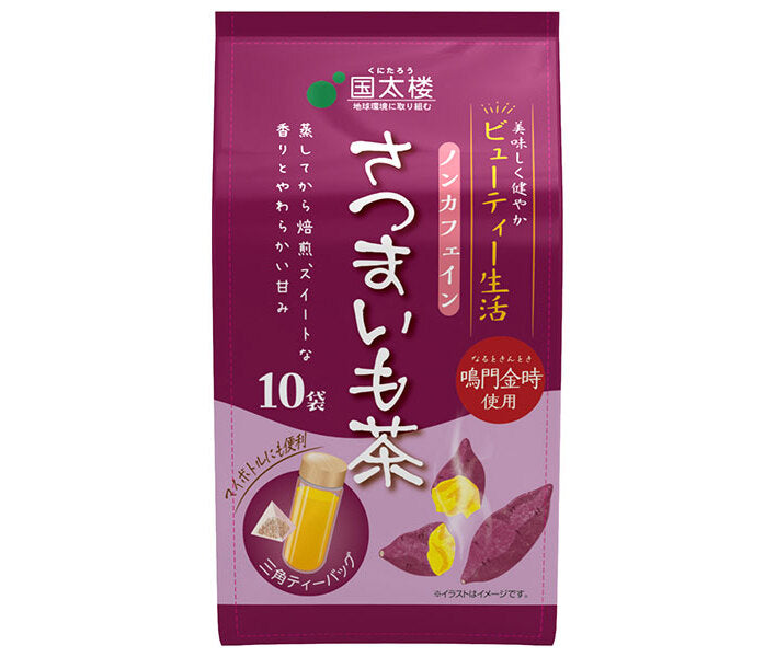 国太楼 鳴門金時さつまいも茶三角ティーバッグ10P 30g(10P)×6袋入【日本出荷】
