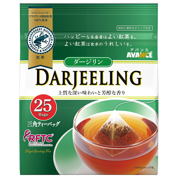 国太楼 ダージリン 三角ティーバッグ 50g(25P)×6袋入【日本出荷】