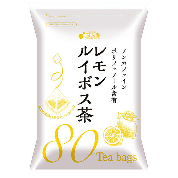 国太楼 レモンルイボス茶 ティーバッグ 144g(80p)×12袋入【日本出荷】