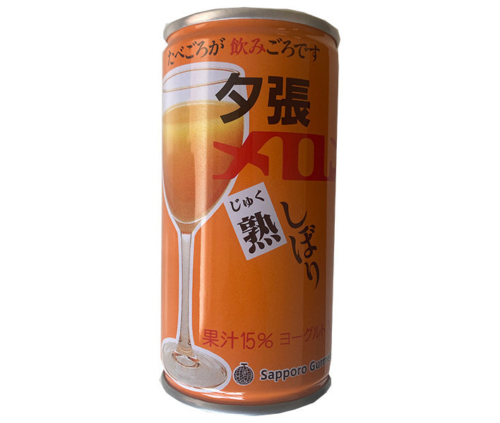 札幌グルメフーズ 夕張メロン 熟しぼり 190g缶×30本入【日本出荷】
