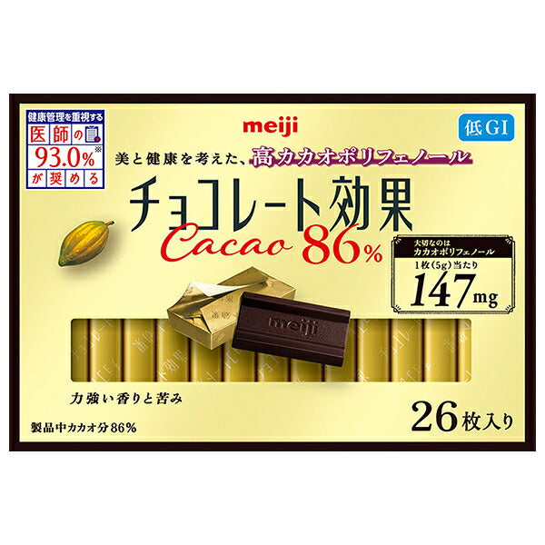 明治 チョコレート効果 カカオ86% 26枚×6箱入【日本出荷】