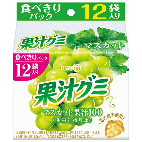 明治 果汁グミ スマートパック マスカット 163g×15袋入【日本出荷】