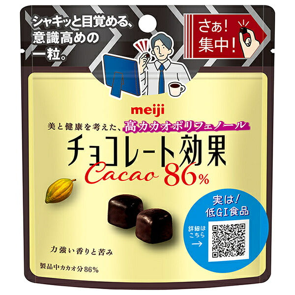 明治 チョコレート効果 カカオ86% 37gパウチ×10袋入【日本出荷】