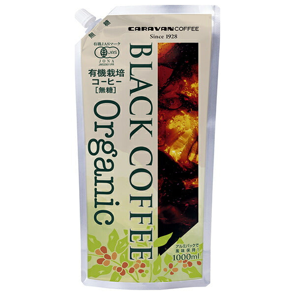 キャラバンコーヒー ブラックコーヒー オーガニック無糖 1L×6本入【日本出荷】