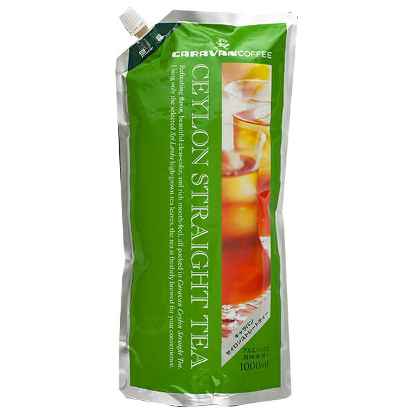 キャラバンコーヒー セイロンアイスティ 無糖 1L×6本入【日本出荷】