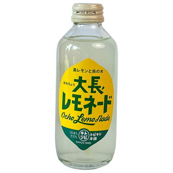中元本店 大長レモネード 180ml瓶×30本入【日本出荷】
