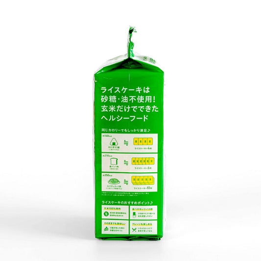 TASTEGARDEN ピュア ブラウン ライスケーキ 玄米ライスケーキ 15枚×1袋入【日本出荷】